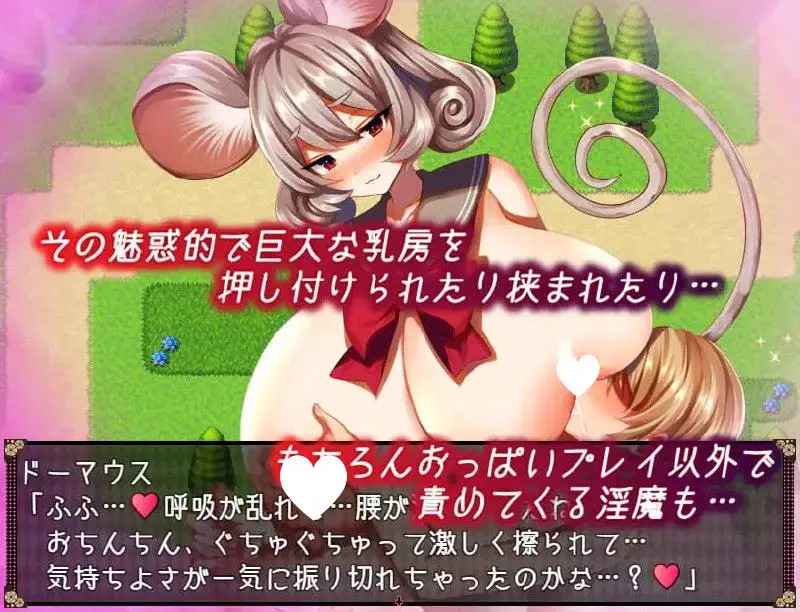 12839[爆款RPG/魅魔] 不可思议之国的卡罗尔 不思議の国のサキュバス v1.06 汉化 [PC+安卓]