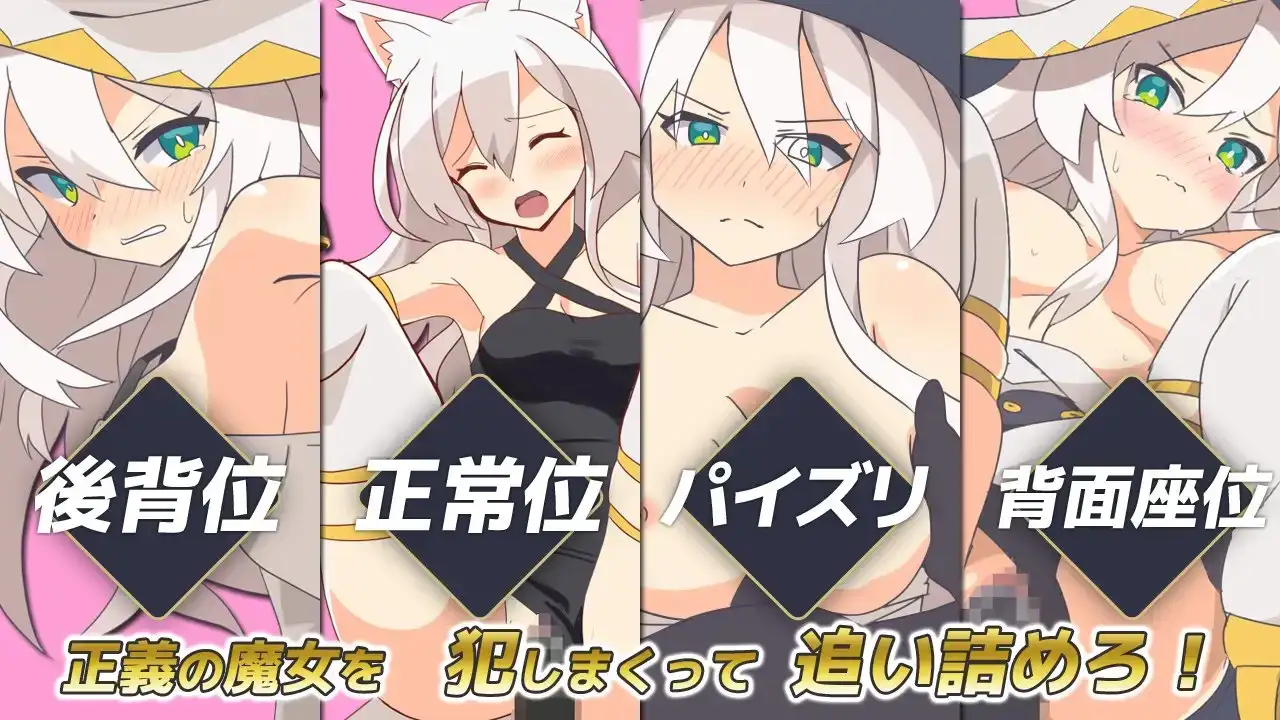 12842[爆款RPG/凌辱/羞耻] 逆恨性骚扰RPG-白之魔女索尔 -逆恨みセクハラRPG-白の魔女ソール 中文汉化版[PC+安卓joi]