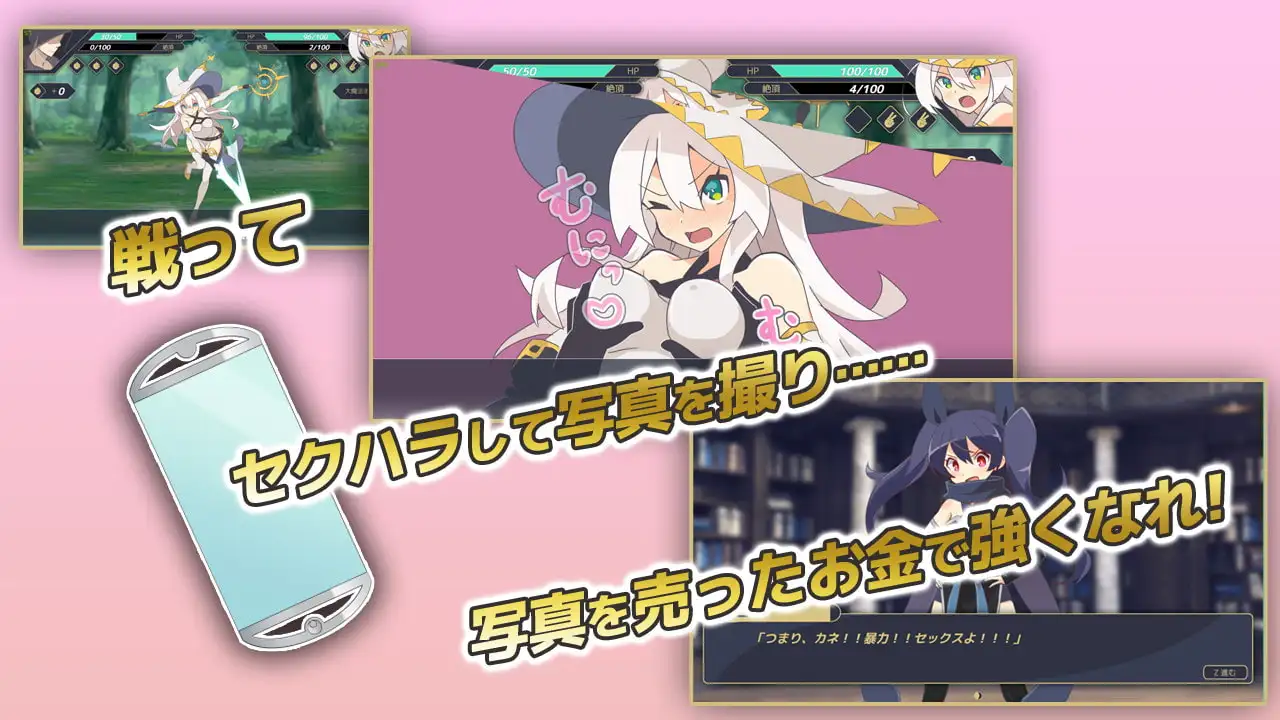 12842[爆款RPG/凌辱/羞耻] 逆恨性骚扰RPG-白之魔女索尔 -逆恨みセクハラRPG-白の魔女ソール 中文汉化版[PC+安卓joi]