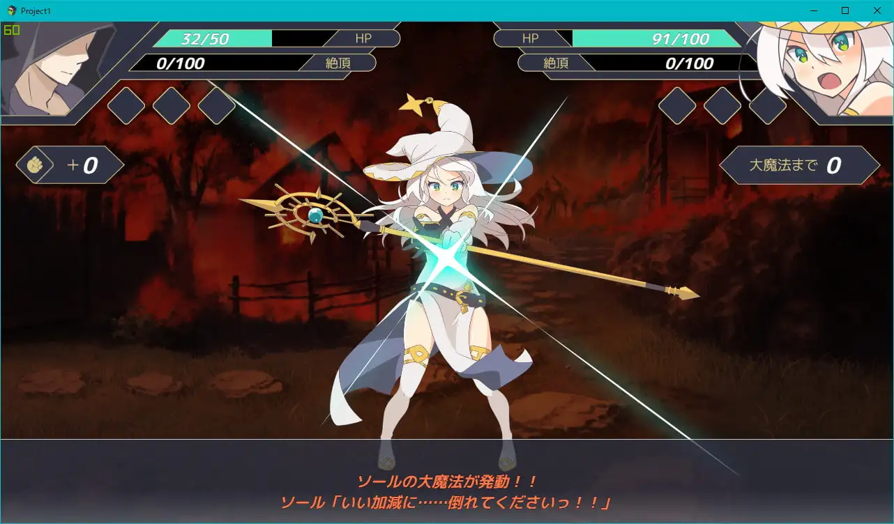 12842[爆款RPG/凌辱/羞耻] 逆恨性骚扰RPG-白之魔女索尔 -逆恨みセクハラRPG-白の魔女ソール 中文汉化版[PC+安卓joi]
