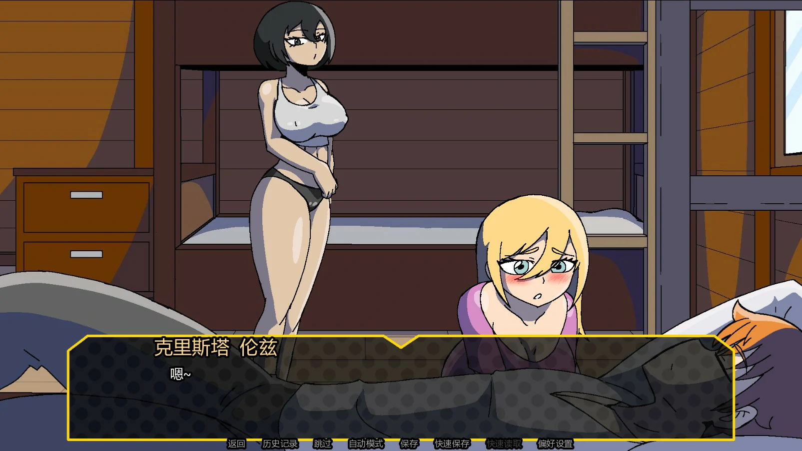 12846【日系SLG/同人】淫乱多元宇宙 Lewd Multiverse 0.3.0.10.3 AI汉化版【PC+安卓/0.81G/更新】