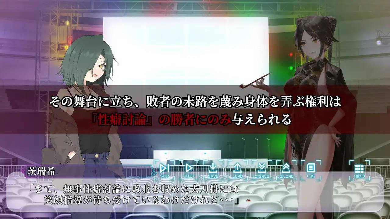 12849[ADV/调教/动态]性癖讨论～最终章～ 性癖討論～The Final Chapter～ v1.00 机翻汉化[PC+安卓盖世]