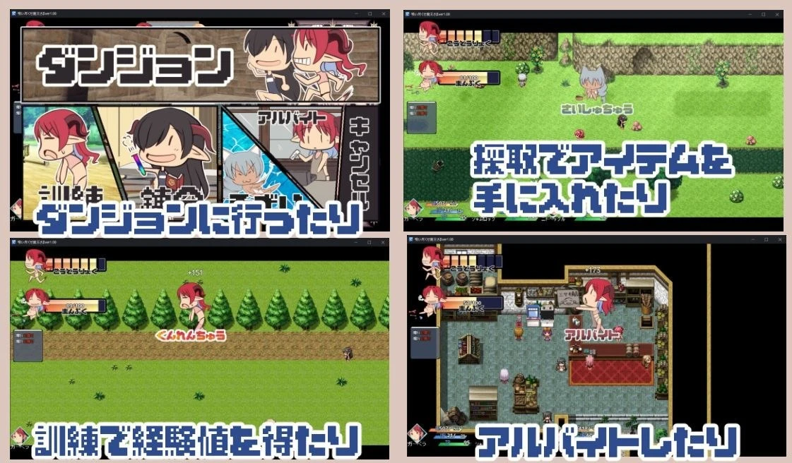 12850[RPG/兽耳/巨乳]吃光吧，魔王大人 喰いつくせ魔王さま v1.00 AI汉化 [PC+安卓mtool]