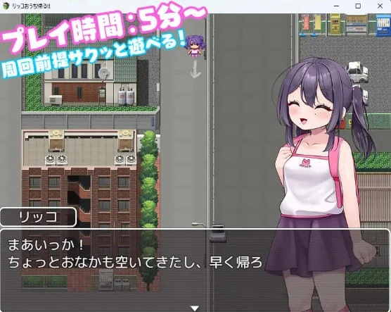 12851[RPG/萝莉/逃脱]莉可要回家！！ リッコおうち帰る!! v1.0 AI汉化 [PC+安卓]