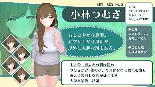 12853[ADV/NTR/人妻/动态]心爱的妻子在旅行中被NTR的波利尼西亚式性爱故事。 愛する妻が寝取られ旅行でポリネシアンセックスする話。 AI汉化 [PC+安卓mtool]