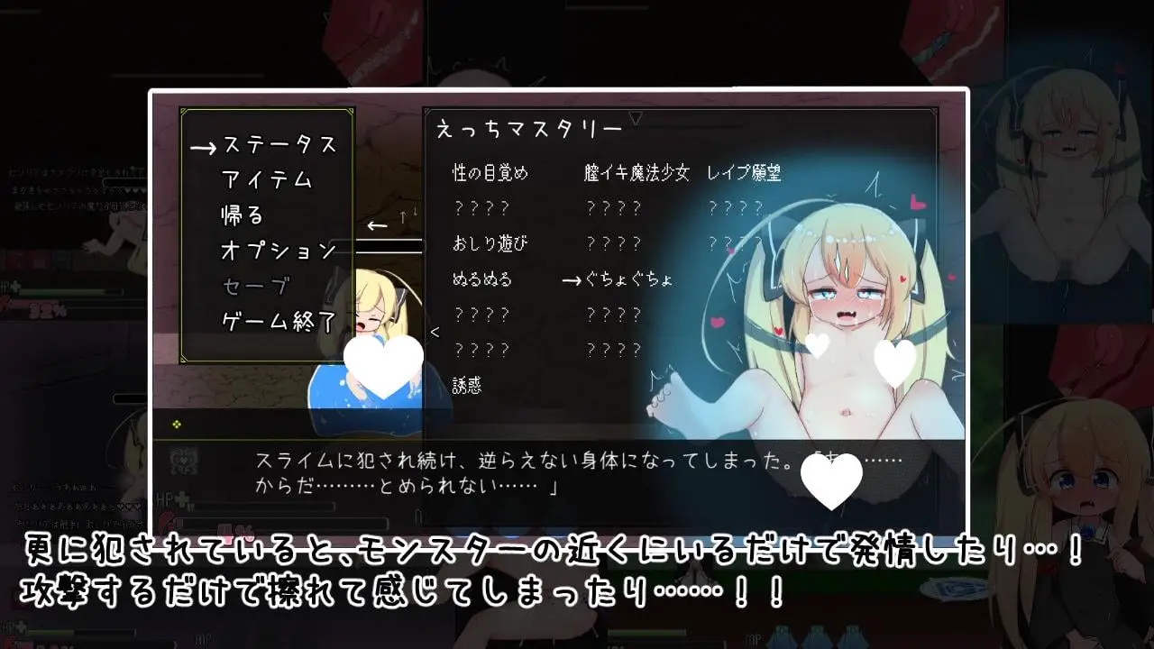 12858[ACT/萝莉/触手]塞西莉亚酱和色色的迷宫 セシリアちゃんとえっちなダンジョン AI汉化