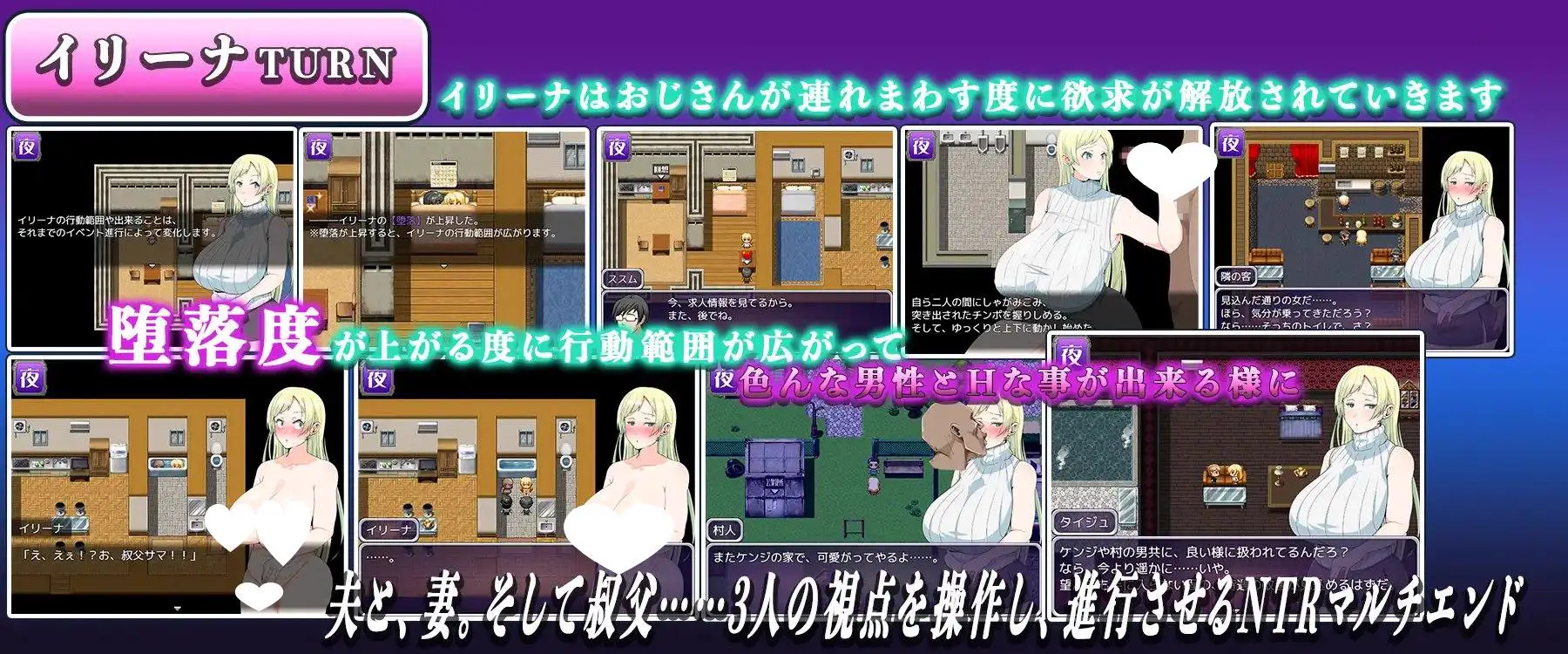 12862[RPG/NTR/人妻]卑微丈夫与丰腴人妻的沉沦 僕は妻には見合わない~貧相甲斐性なし男を信じた豊満外人妻の末路~ 1.0.0 汉化[PC+安卓mtool]