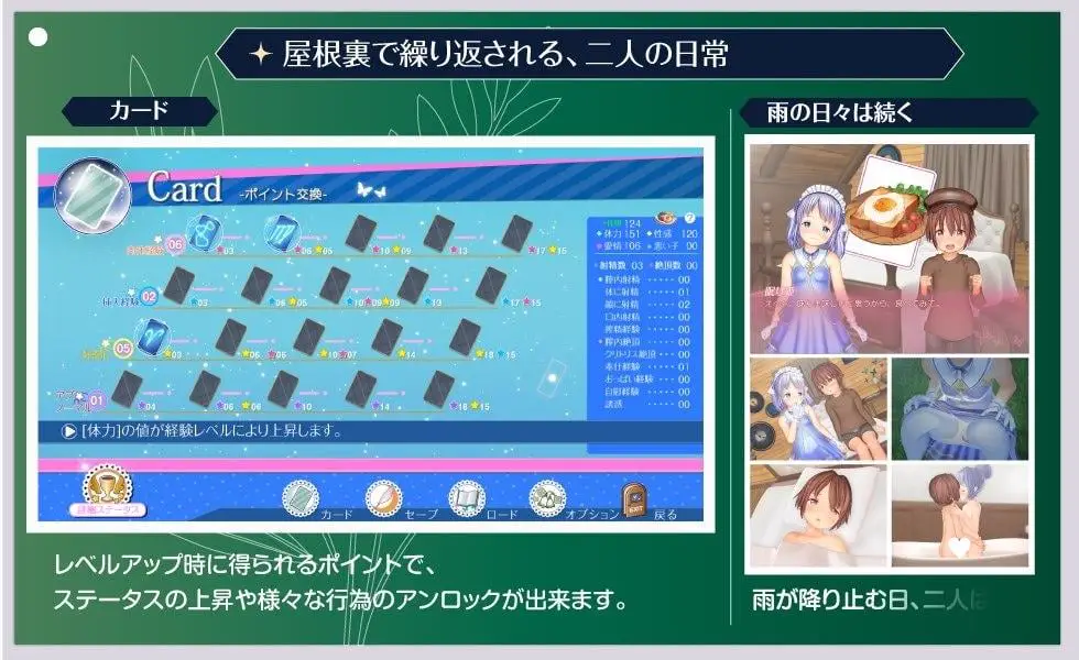 12866【3D动态/小马/触摸】阁楼上熟睡的公主 屋根裏の眠り姫 v1.45.3 官方中文版1539
