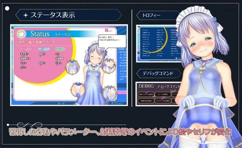 12866【3D动态/小马/触摸】阁楼上熟睡的公主 屋根裏の眠り姫 v1.45.3 官方中文版1539