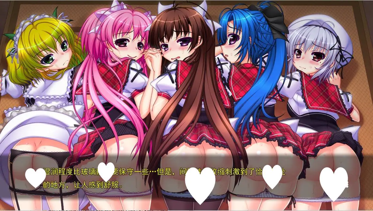 12868[ADV/后宫/学园] 大小姐学园Cosplay后宫部！「今天要穿哪件衣服H呢？」 お嬢様学園こすぷれハーレム部！「今日はどの服でエッチしよっか？」 AI汉化版