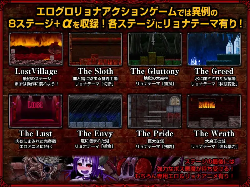 12878[ACT/凌辱/猎奇] 堕落 DepraviA v1.03 日文生肉