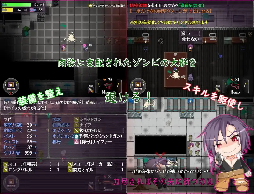 12879[RPG/丧尸/凌辱] 万灵药Z -潘纳西亚Z- PANACEA Z -パナシーアZ- AI汉化[PC+安卓mtool]