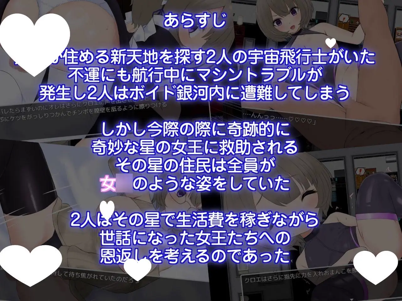 12882[RPG/后宫/怀孕/萝莉] 摇篮的幼星 ゆりかごのプエルステラ v1.1 AI汉化 [PC+安卓mtool]