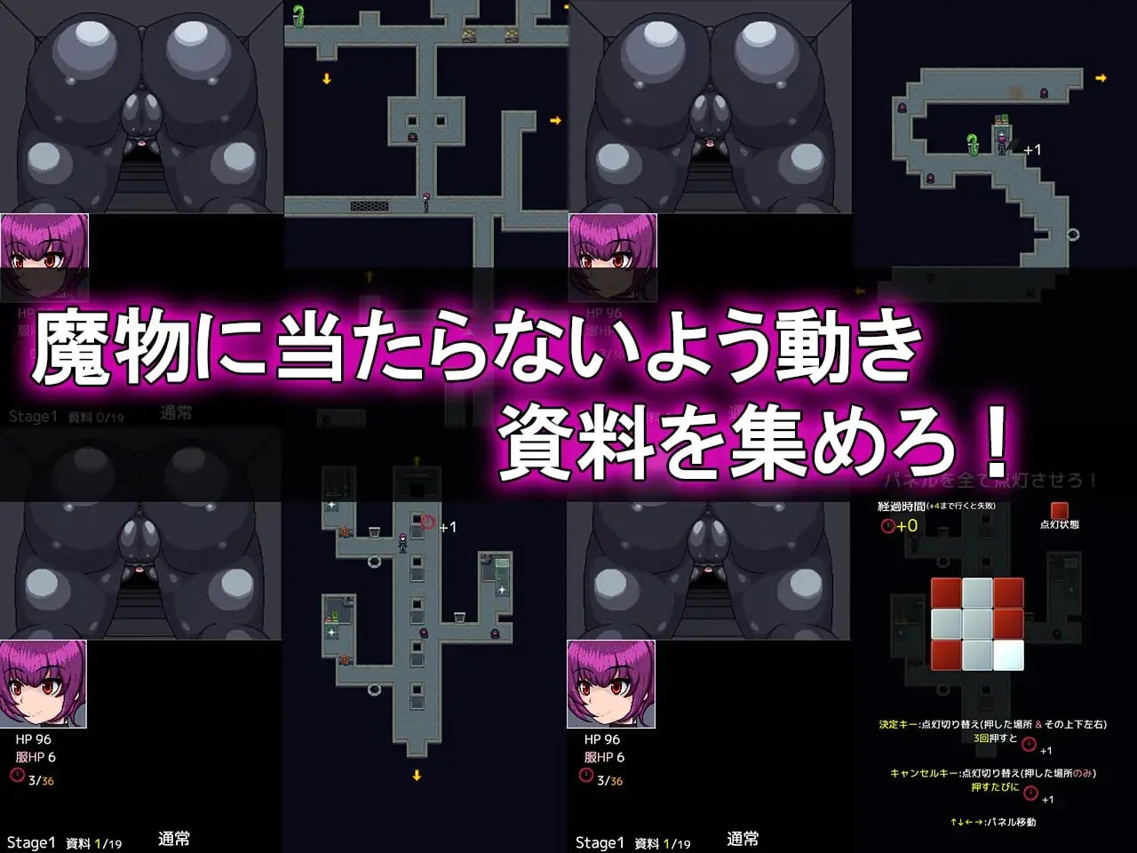12883[ACT/触手/像素动态] 新手特工的首个潜入任务 新人エージェントの潜入初任務 AI汉化