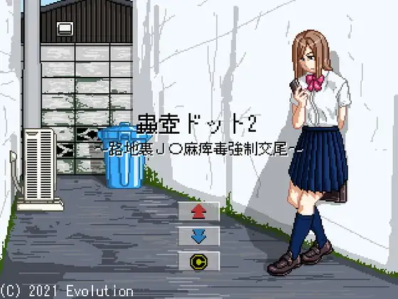 12884[SLG/像素动态/虫X] 虫壶点阵 蟲壺ドット1+2 机翻