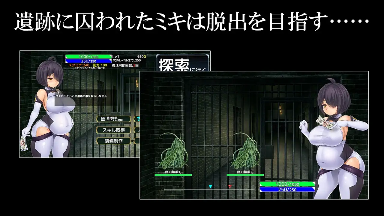 12885[RPG/异种/怀孕] 孕咒的退魔师 孕呪の退魔師 机翻汉化[PC+安卓盖世]