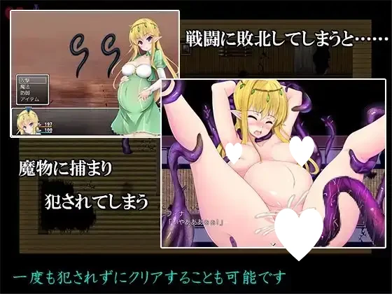 12886[RPG/异种/怀孕] 耐出-孕妇精灵与森林之馆- 耐出-妊婦エルフと森の館- AI汉化[PC+安卓mtool]