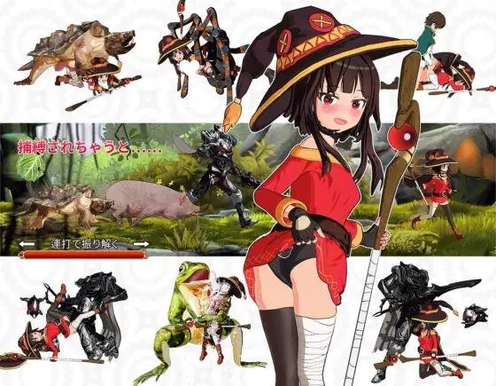 12893[ACT/萝莉/凌辱/3D] 给这个贫乳萝莉少女的祝福！ この貧乳ロリな少女に祝福を 官中[PC+安卓盖世]