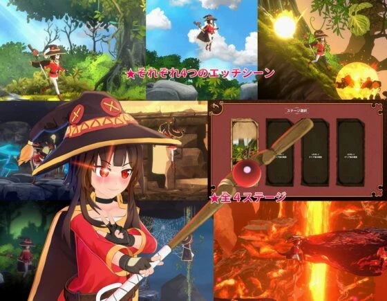12893[ACT/萝莉/凌辱/3D] 给这个贫乳萝莉少女的祝福！ この貧乳ロリな少女に祝福を 官中[PC+安卓盖世]