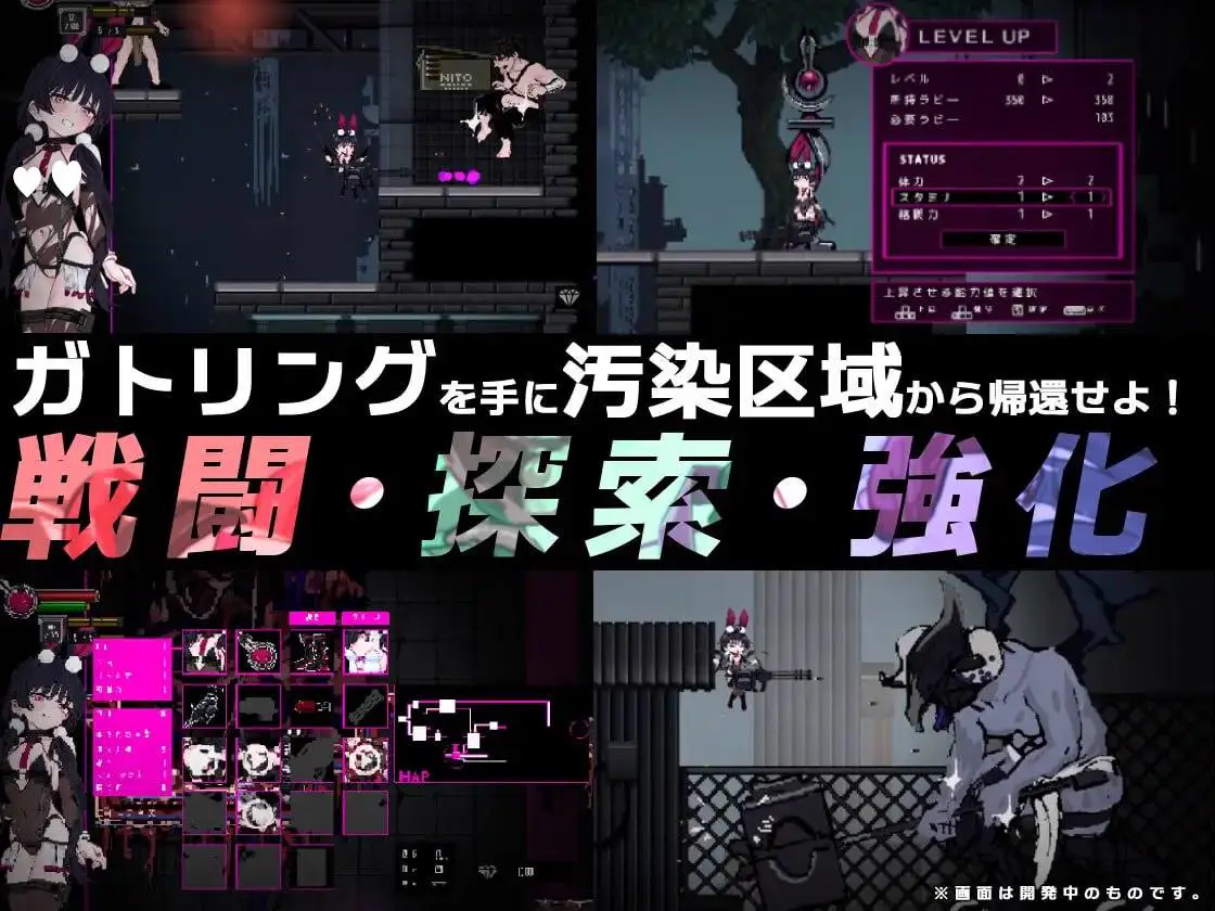 14669[ACT/像素动态] 尼托 -秽染隔离区的坠兔- ニト -穢染隔離区の墜兎- v1.2 AI汉化版[7.3G]12904