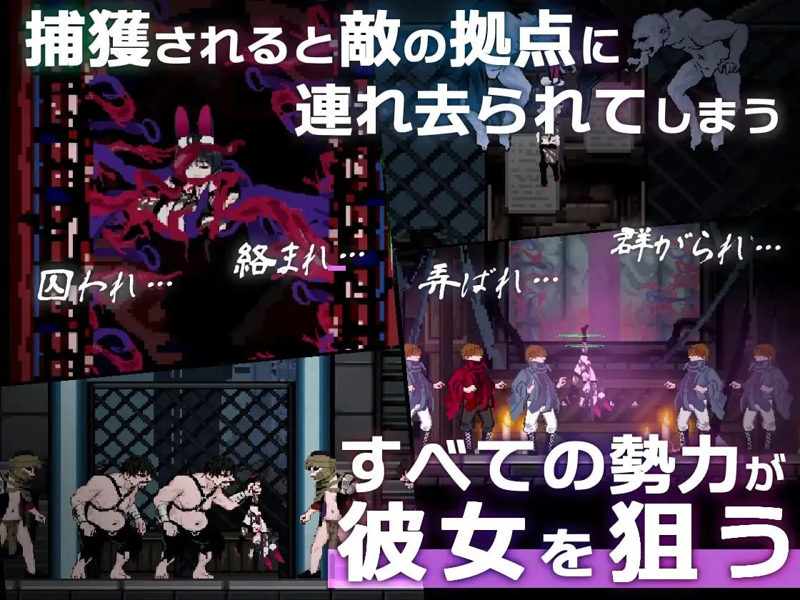 14669[ACT/像素动态] 尼托 -秽染隔离区的坠兔- ニト -穢染隔離区の墜兎- v1.2 AI汉化版[7.3G]12904