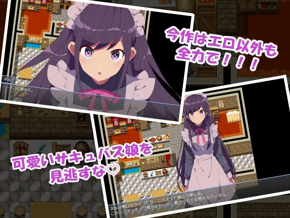 12906[RPG/纯爱/女仆] 沉默寡言的魅魔与我经营餐厅的故事 無口なサキュバスと僕がレストランをする話 AI汉化 [PC+安卓mtool]