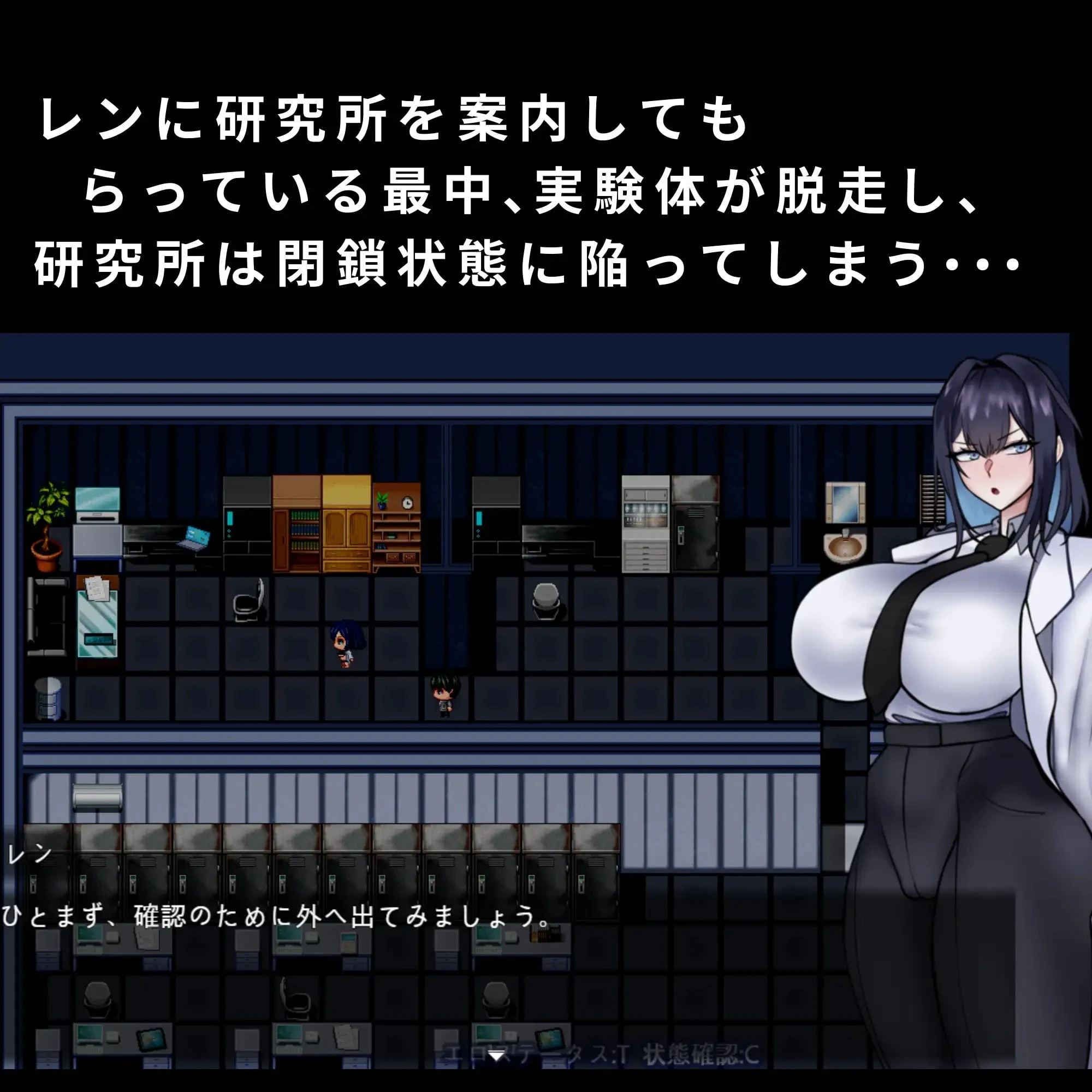 12983[RPG/NTR/巨乳] 卡西亚与封闭研究所 カシアと閉鎖された研究所 内嵌AI汉化[PC+安卓joi]
