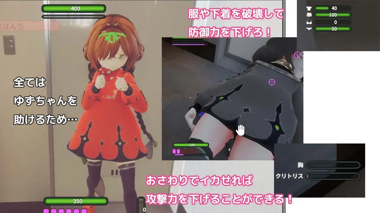 12916[3D/触摸/雌小鬼] 用大人的退魔棒让恶魔附身的雌小鬼明白事理 悪魔憑きのメ○ガキをおとなの退魔棒でわからせてやる Ver22.04.15+DLC 生肉[PC+安卓盖世]