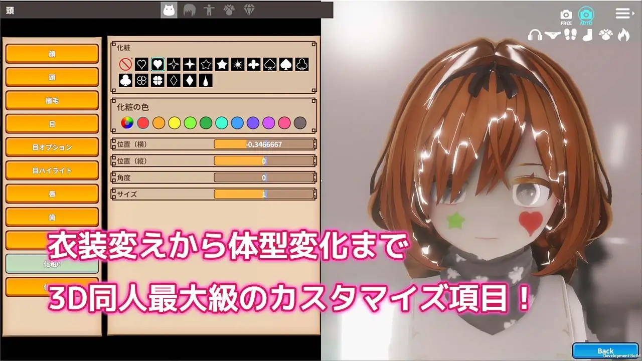 12916[3D/触摸/雌小鬼] 用大人的退魔棒让恶魔附身的雌小鬼明白事理 悪魔憑きのメ○ガキをおとなの退魔棒でわからせてやる Ver22.04.15+DLC 生肉[PC+安卓盖世]