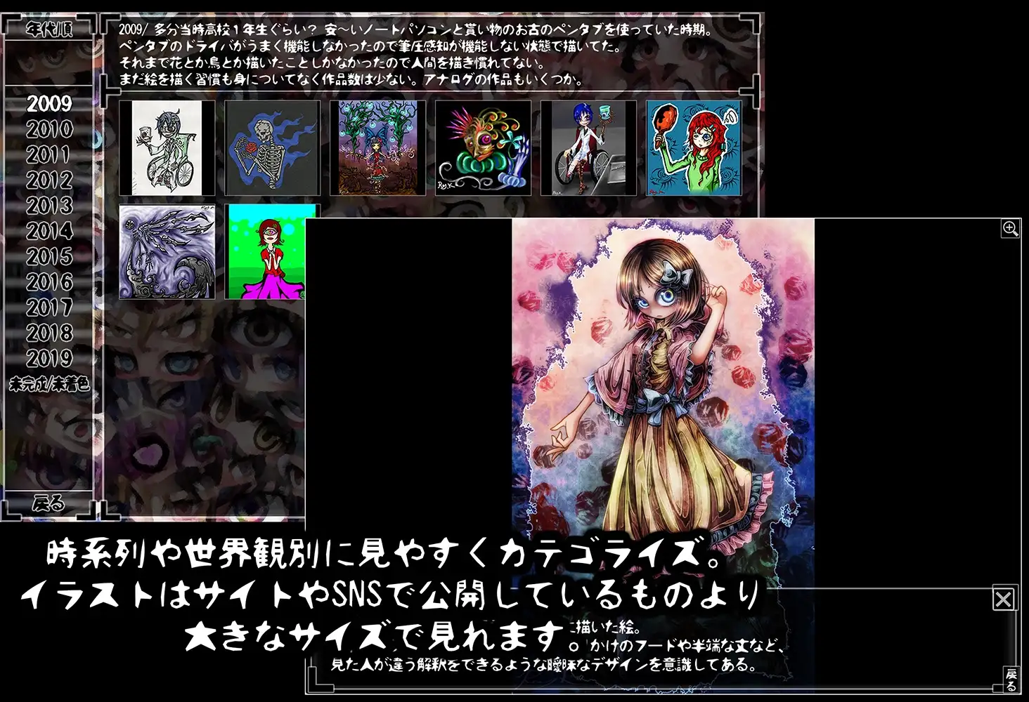 12917[画集/特殊癖好] Ray-K 数字艺术画册 Ray-K DigitalArtBook AI汉化[PC+安卓mtool]