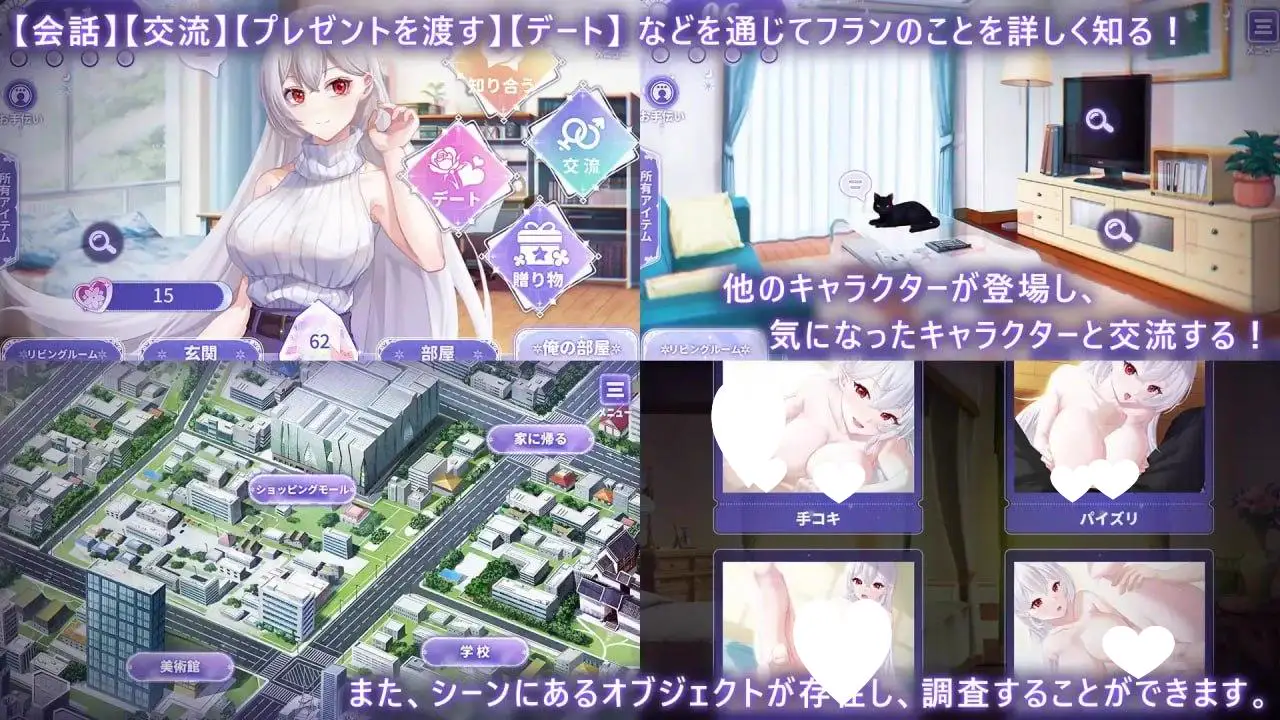 12931[SLG/纯爱] 我和魔王的亲密爱恋 俺と魔王の親密な愛恋 官中[PC+安卓盖世]