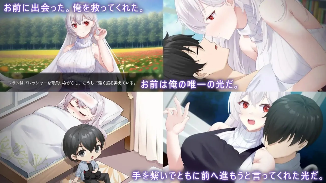 12931[SLG/纯爱] 我和魔王的亲密爱恋 俺と魔王の親密な愛恋 官中[PC+安卓盖世]