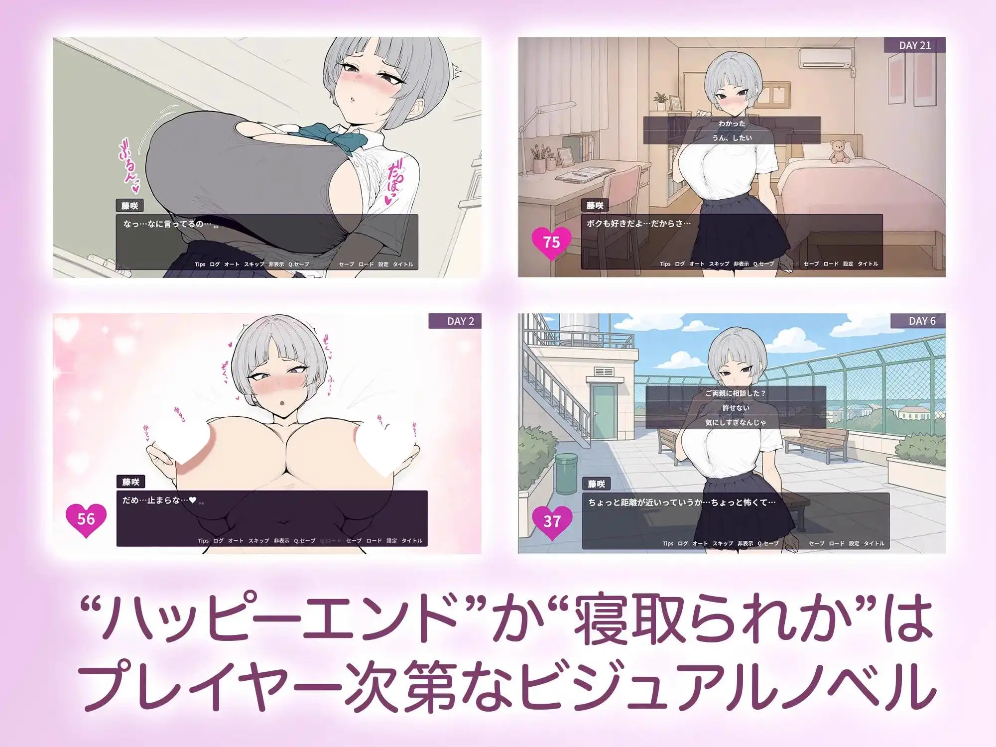 12945[SLG/NTR/巨乳/制服] 乳头敏感的王子系女友很快就会被NTR！? よわよわ乳首な王子様系彼女はすぐNTRれるッ！? 机翻汉化[PC+安卓盖世]