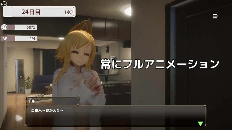 12948[SLG/兽耳/纯爱/3D] 狗狗的报恩～与弃犬少女恩爱的同居生活！？～ わんこの恩返し ～捨て犬少女とイチャラブ同棲生活!? 官中[PC+安卓盖世]