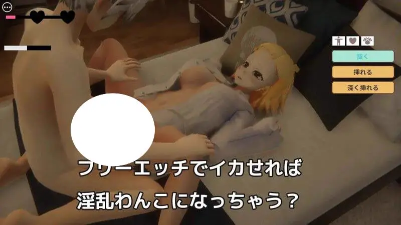 12948[SLG/兽耳/纯爱/3D] 狗狗的报恩～与弃犬少女恩爱的同居生活！？～ わんこの恩返し ～捨て犬少女とイチャラブ同棲生活!? 官中[PC+安卓盖世]
