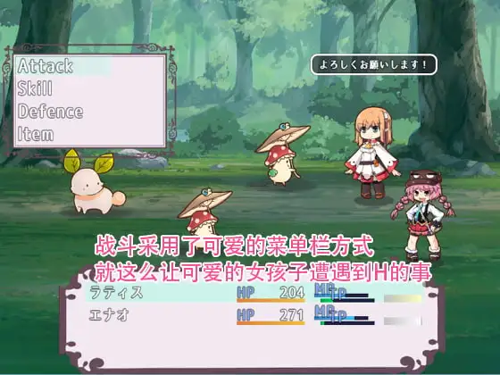 12950[精品RPG/露出] 拉提斯SOS！～Happening&Panic～ 拉提斯SOS！ラティスSOS!～Happening&Panic～官中[PC+安卓joi]