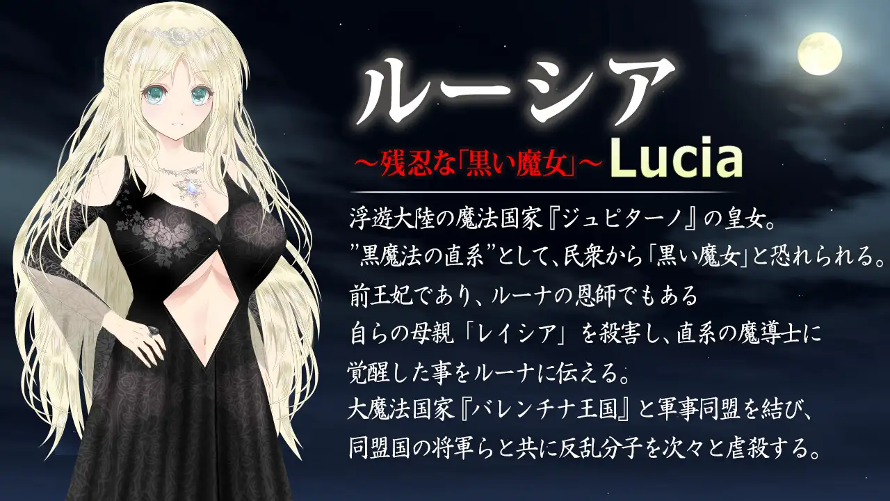 12951[爆款RPG/NTR/人妻/动态] 苍魔导士露娜 ～天才魔导士与传说魔导士～ 蒼魔導士ルーナ ～天才魔導士と伝説の魔導士～内嵌AI汉化[PC+安卓joi]