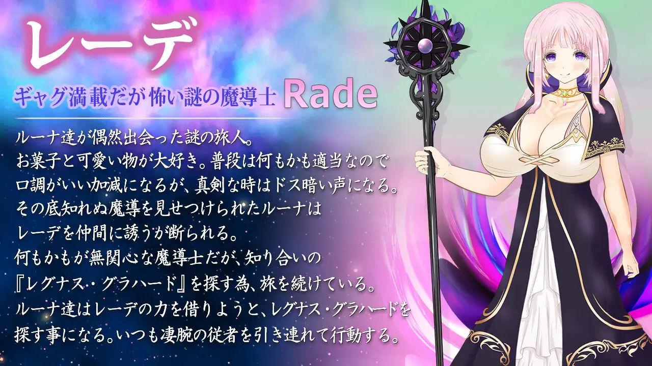 12951[爆款RPG/NTR/人妻/动态] 苍魔导士露娜 ～天才魔导士与传说魔导士～ 蒼魔導士ルーナ ～天才魔導士と伝説の魔導士～内嵌AI汉化[PC+安卓joi]