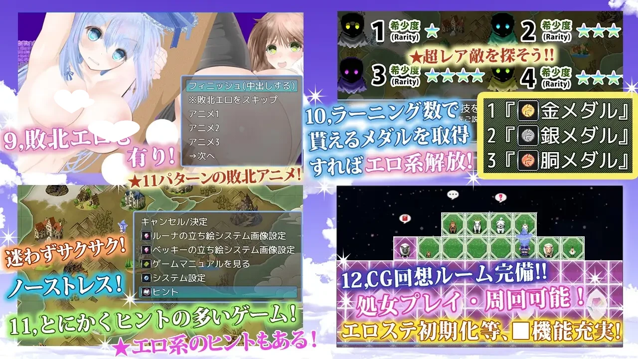 12951[爆款RPG/NTR/人妻/动态] 苍魔导士露娜 ～天才魔导士与传说魔导士～ 蒼魔導士ルーナ ～天才魔導士と伝説の魔導士～内嵌AI汉化[PC+安卓joi]