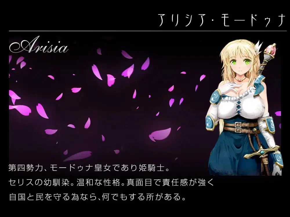 12952[爆款RPG/NTR/动态] 弥赛亚骑士团 ナイツ・オブ・メサイア【真実の答え】 v1.0.2 官中步兵[PC+安卓joi]