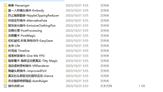 12957[3D互动/VR]vam1.22.0.3 汉化激活本体+插件+自制初始人物+MMDplay4.3.1整合纯净版[20G]