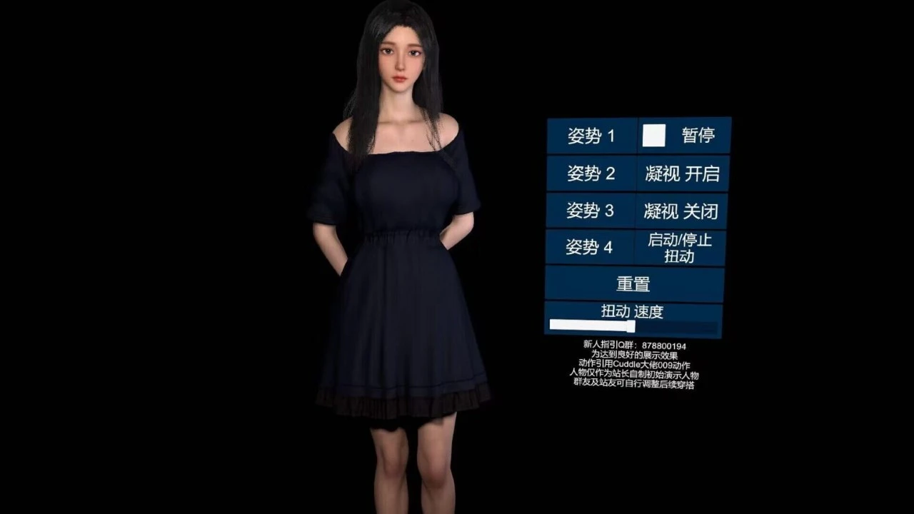 12957[3D互动/VR]vam1.22.0.3 汉化激活本体+插件+自制初始人物+MMDplay4.3.1整合纯净版[20G]