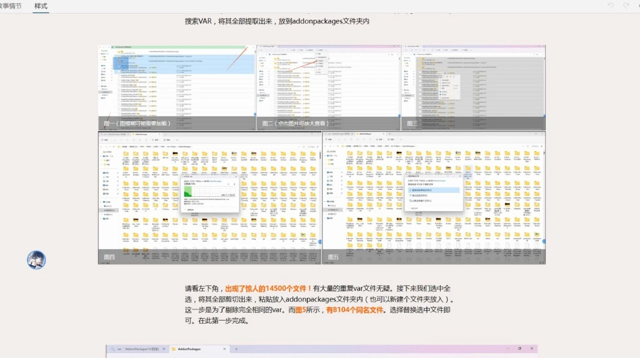 12957[3D互动/VR]vam1.22.0.3 汉化激活本体+插件+自制初始人物+MMDplay4.3.1整合纯净版[20G]