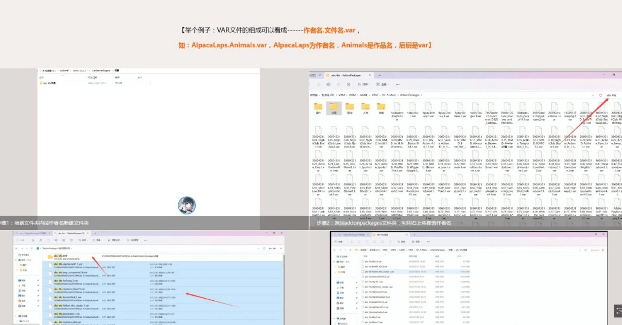 12957[3D互动/VR]vam1.22.0.3 汉化激活本体+插件+自制初始人物+MMDplay4.3.1整合纯净版[20G]