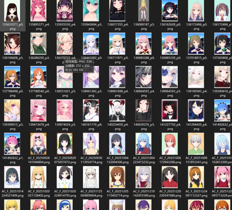 12958[SLG/3D互动/I社]AI COMI アイコミ ナイトツアー 偶像社区 Aicomi 艾可米 爱语心通-夜游-V2.0.3+VR+特典+MOD+zod海螺整合包 [46G]