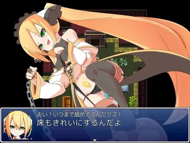12964[爆款RPG/凌辱/调教] 纹章骑士诺德 ~玷污的纹章篇~ 紋章騎士ノルド ～ケガレの紋章編～ AI汉化[PC+安卓mtool]
