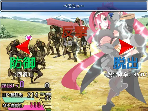 12965[RPG/凌辱/调教] 纹章骑士诺德～隶装骑士篇～ 紋章騎士ノルド ～隷装の騎士編～ AI汉化 [PC+安卓mtool]