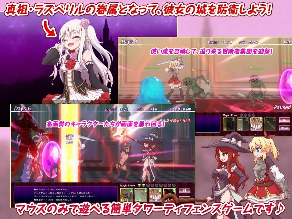 12968[精品ACT/异种/动态] 拉斯贝利尔之城！1+2~给愚蠢的冒险者们送上H的制裁 ラズベリルキャッスル!～愚かな冒険者たちにえっちな制裁を 汉化
