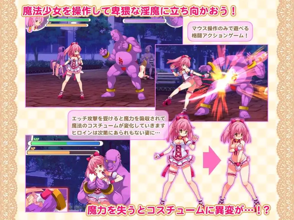 12969[ACT/凌辱/动态] 魔法少女柚二Defeat! 魔法少女ユニDefeat! v1.1 官中