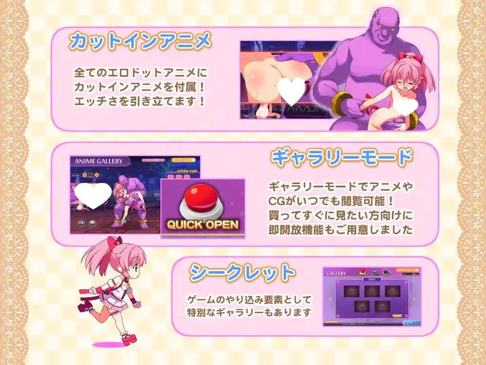 12969[ACT/凌辱/动态] 魔法少女柚二Defeat! 魔法少女ユニDefeat! v1.1 官中